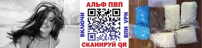 Alpha PVP СК КРИС Калуга