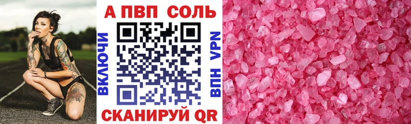 Альфа ПВП СК  Калуга 