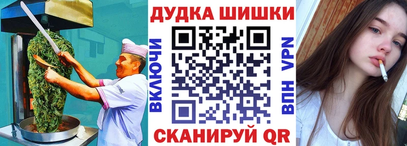 Еда ТГК марихуана  Калуга 