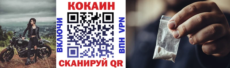 закладка  Калуга  COCAIN Колумбийский 