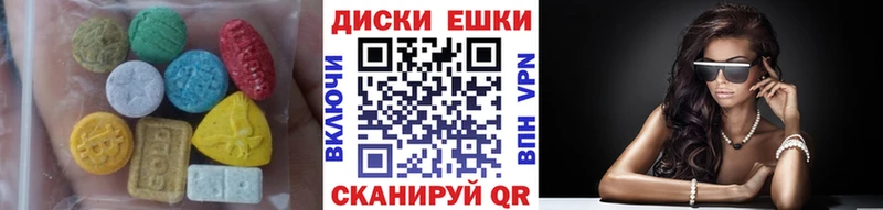 Экстази DUBAI  сколько стоит  Калуга 