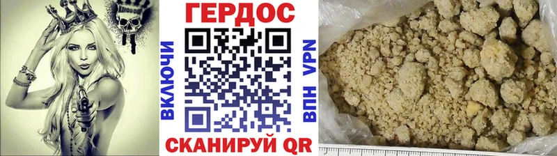 ГЕРОИН афганец  Калуга 