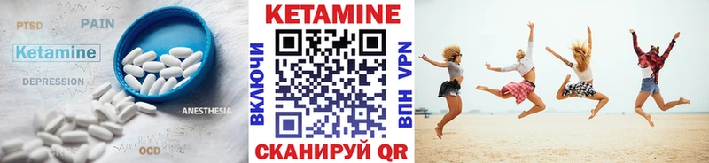 что такое наркотик  Калуга  Кетамин ketamine 