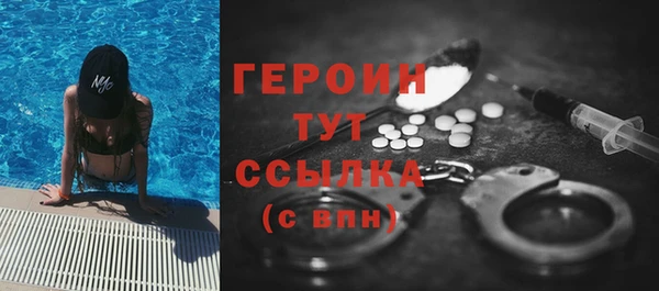 гашиш Волосово