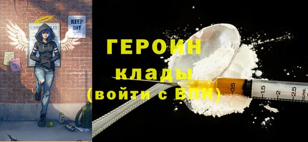 2c-b Володарск