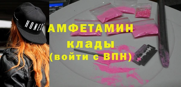 2c-b Волоколамск