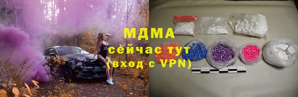 гашиш Волосово