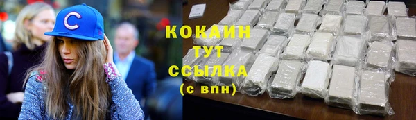 2c-b Волоколамск
