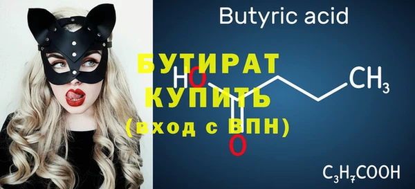 гашиш Волосово