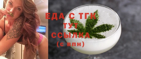гашиш Волосово