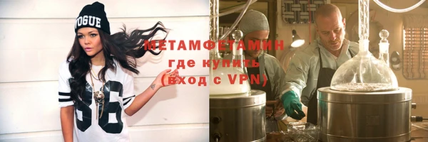 2c-b Волоколамск