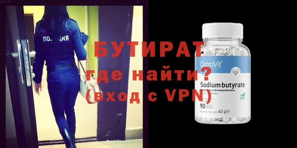 гашиш Волосово