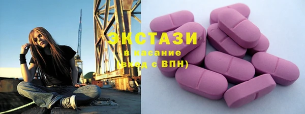 2c-b Волоколамск