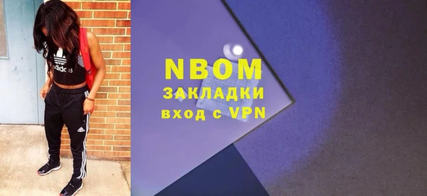 2c-b Володарск
