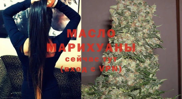 2c-b Волоколамск