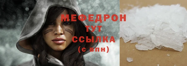 гашиш Волосово