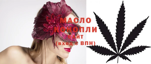 гашиш Волосово