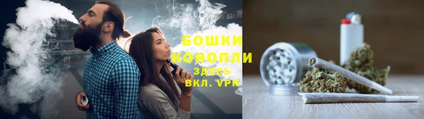 2c-b Володарск