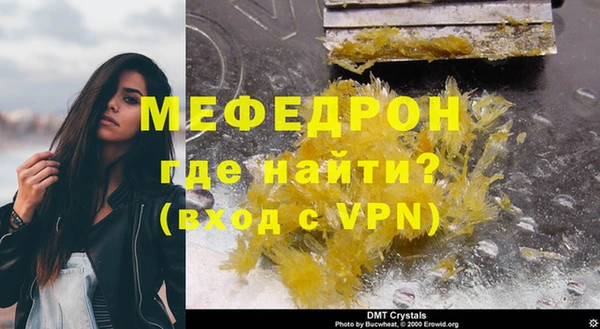 гашиш Волосово