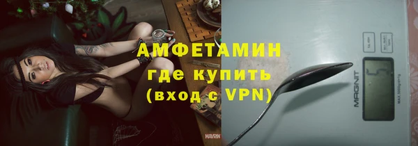 гашиш Волосово