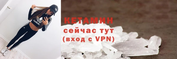 2c-b Волоколамск