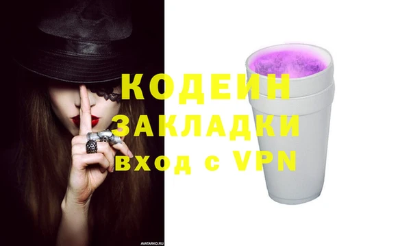 2c-b Волоколамск