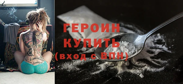 2c-b Володарск