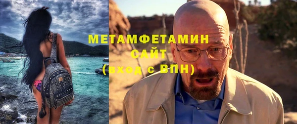 2c-b Волоколамск