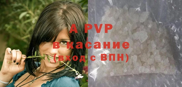 2c-b Володарск