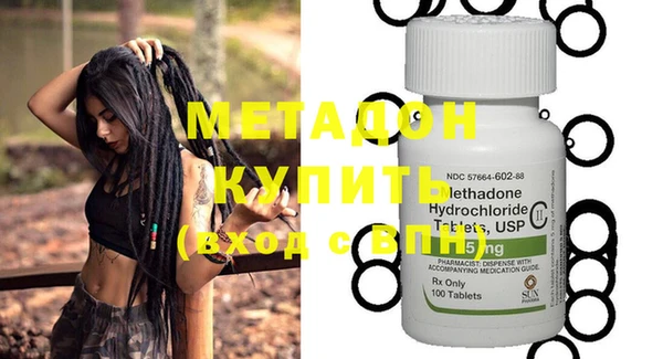 гашиш Волосово