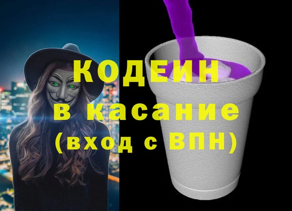 2c-b Володарск