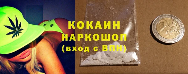 гашиш Волосово