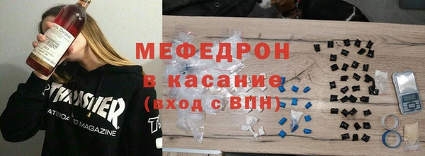 гашиш Волосово