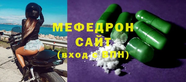 2c-b Володарск