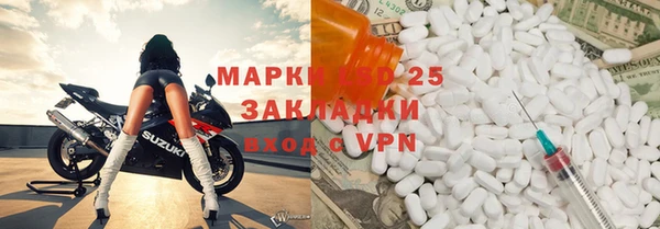гашиш Волосово