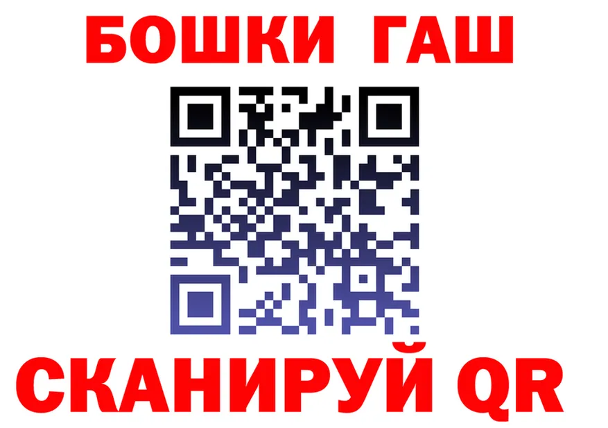 ГАШ 40% ТГК маркетплейс площадка omg Калуга