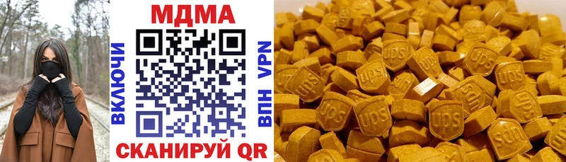 MDMA crystal  наркотики  Калуга 