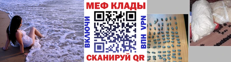 МЕФ 4 MMC  Калуга 