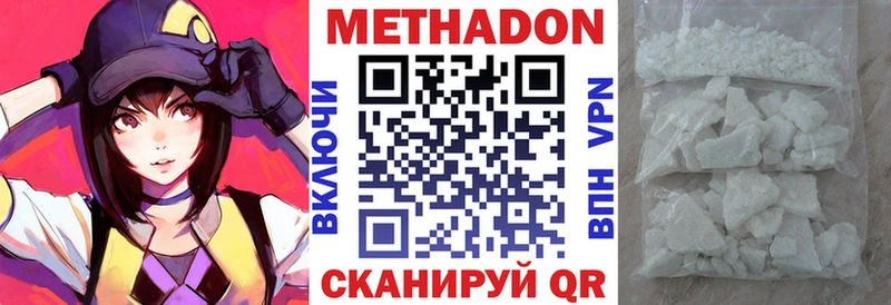 МЕТАДОН VHQ  МЕГА онион  Калуга 
