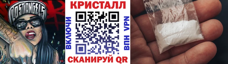 ОМГ ОМГ рабочий сайт  Калуга  Метамфетамин пудра 