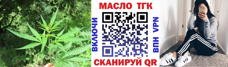 ТГК Wax  Калуга 