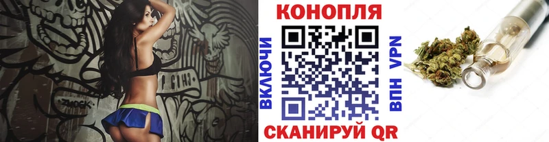 Канабис Bruce Banner  Калуга 